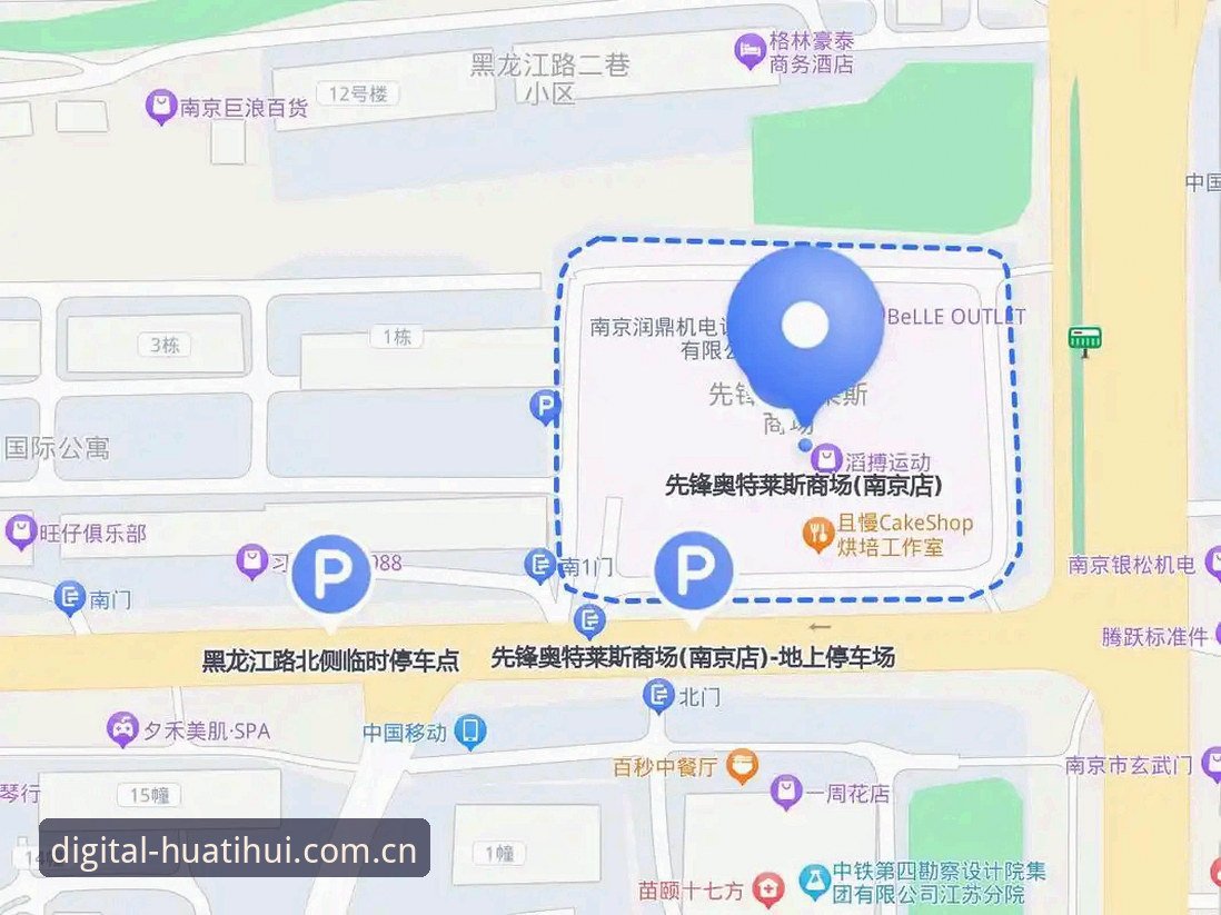 数字化先锋中国APP登录哪个好 数字化先锋中国APP登录选择完整指南:从入门到避坑