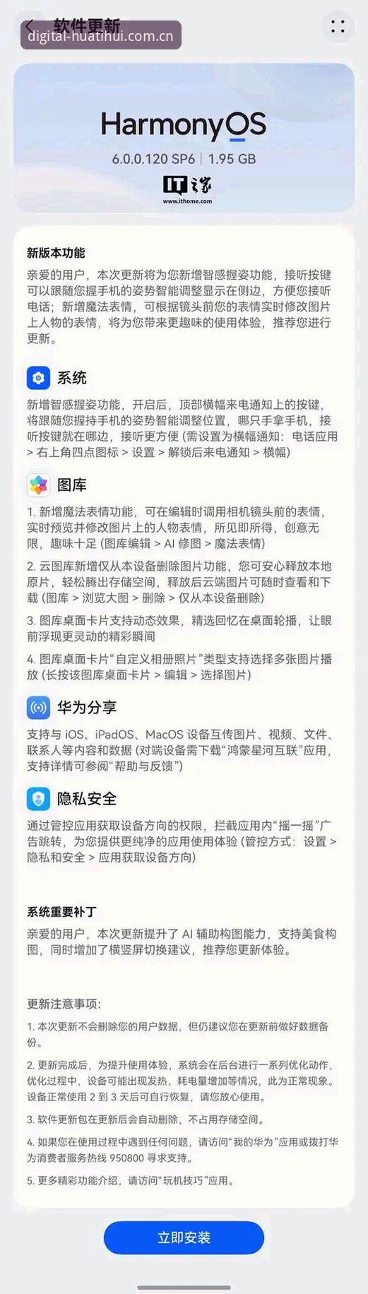 华体会China CN版下载 华体会China版本2.1.1更新:土伦杯U19国足0-3完败突尼斯,数据揭示进攻瘫痪真相