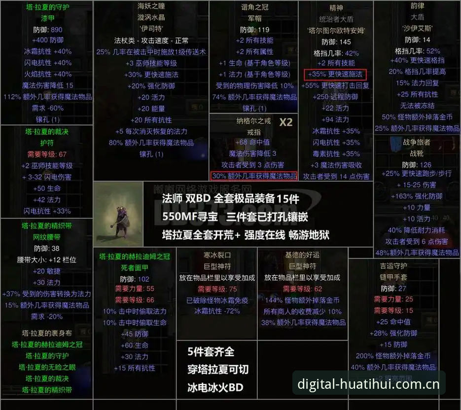 华体会平台 vs 原始网页：3秒延迟差的代价能有多大？