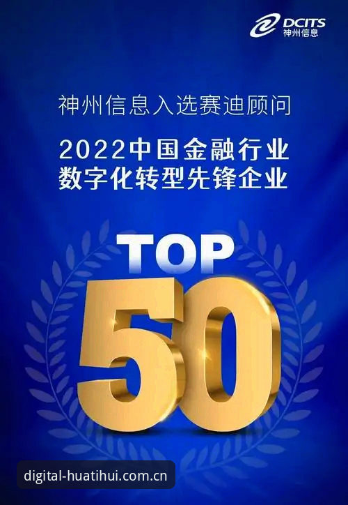数字化先锋中国APP登录2026最新版本 数字化先锋中国APP登录2026最新版本:从“慢半拍”到“提前一步”的完整指南