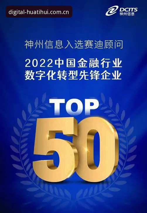 数字化先锋HZKL赛事数据 3个卡点破解:数字化先锋HZKL赛事数据到底值不值得深耕?