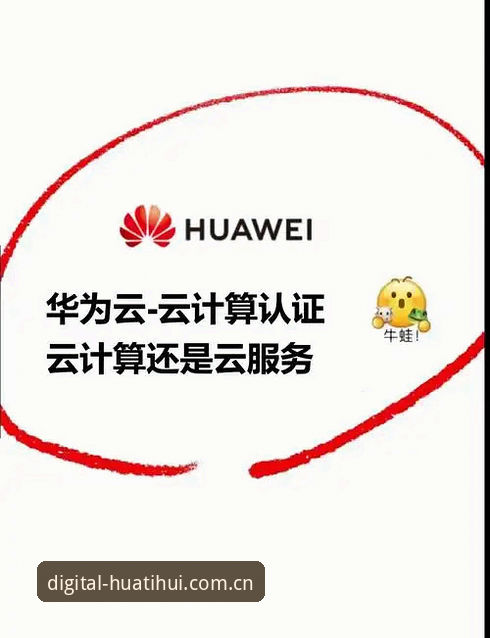 华体会China CN版下载：3个让你少走弯路的避坑点
