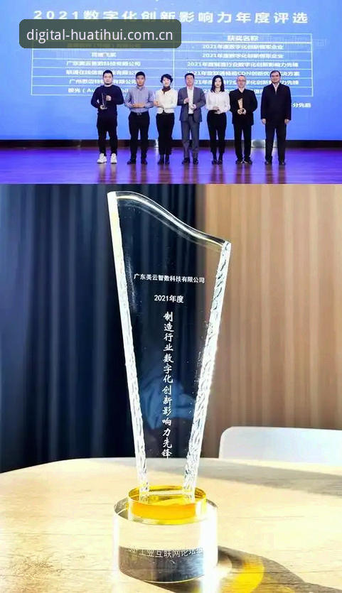HZKL赛事数据功能全面解析：数字化先锋到底能帮你省多少事